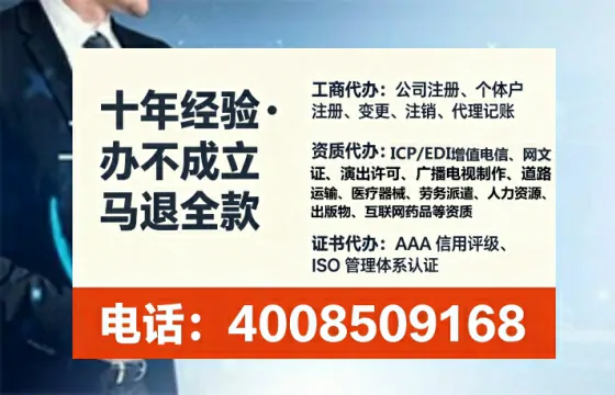 伊春办理<a href='https://www.tataigu.com/  '>劳务派遣许可证</a>的实用指南：从需求到落地的全流程亲历分享