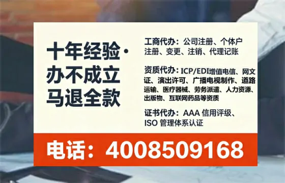 伊春个体户注销全流程详解:我的亲身经历与避坑指南