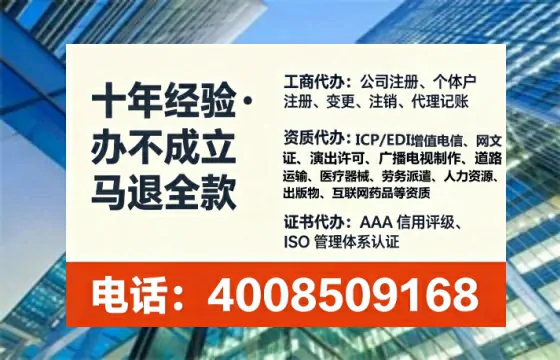 伊春广播电视节目制作许可证办理全攻略：我的亲身经历与深度分享