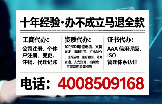 伊春办理<a href='https://www.tataigu.com/  '>网络文化经营许可证</a>的实用价值与全程实操分享