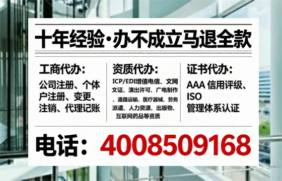伊春<a href='https://www.tataigu.com/ '>培训机构办学许可证</a>办理全攻略:真实经历与避坑指南