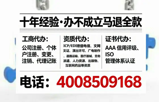 伊春<a href='https://www.tataigu.com/  '>医疗器械三类经营许可证</a>：办理必要性、全流程详解与避坑指南