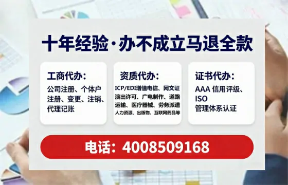 伊春<a href='https://www.tataigu.com/  '>公司注册</a>全流程详解与实操经验分享