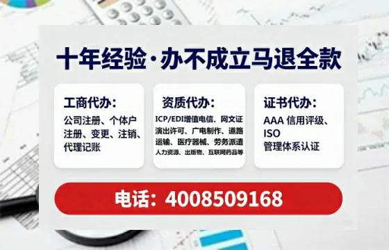 伊春<a href='https://www.tataigu.com/  '>公司注销</a>全流程解析：从准备到完成的完整经验分享