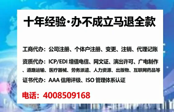 伊春<a href='https://www.tataigu.com/ '>拍卖许可证</a>办理全攻略:用处、流程、避坑指南与高效代办推荐
