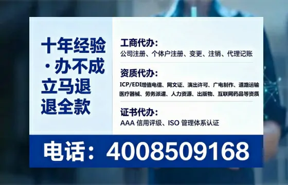 伊春企业办理ICP<a href='https://www.tataigu.com/ '>增值电信许可证</a>的必要性、全流程解析及专业办理服务优势