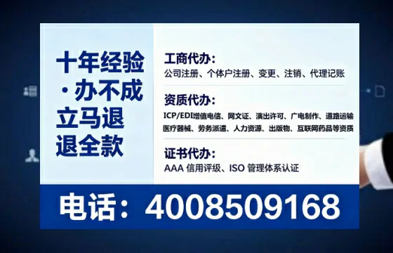伊春广播电视节目制作许可证办理全攻略：我的亲身经历与深度分享