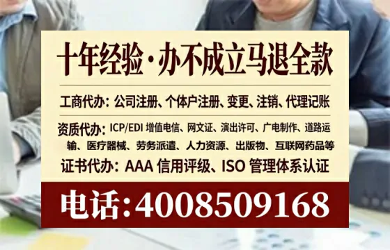 伊春<a href='https://www.tataigu.com/ '>道路运输许可证</a>办理全攻略:从需求到落地的实战经验分享