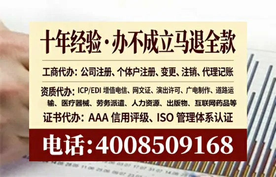 伊春办理<a href='https://www.tataigu.com/ '>人力资源许可证</a>的实用价值与高效办理全攻略
