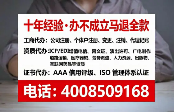 伊春<a href='https://www.tataigu.com/ '>食品经营许可证</a>办理全攻略:我的亲身经历与深度分享