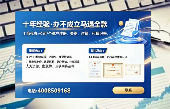 伊春<a href='https://www.tataigu.com/  '>医疗器械三类经营许可证</a>：办理必要性、全流程详解与避坑指南