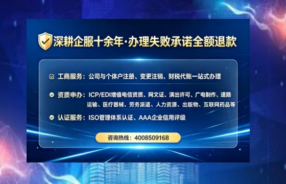 伊春<a href='https://www.tataigu.com/ '>培训机构办学许可证</a>办理全攻略:真实经历与避坑指南