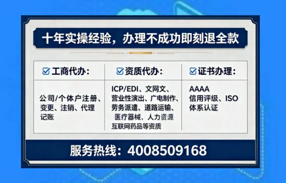 伊春<a href='https://www.tataigu.com/  '>公司注册</a>全流程详解与实操经验分享