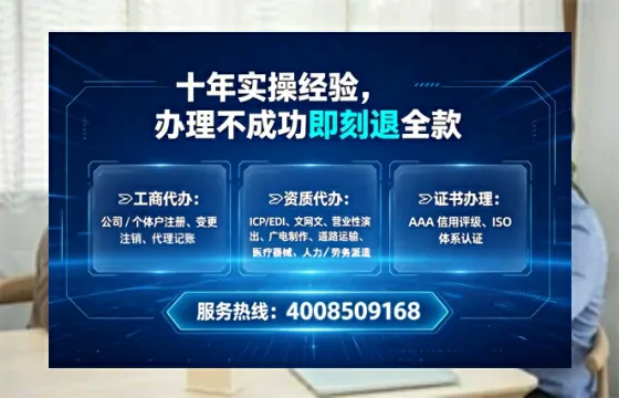 伊春办理<a href='https://www.tataigu.com/  '>网络文化经营许可证</a>的实用价值与全程实操分享