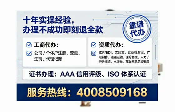 伊春办理<a href='https://www.tataigu.com/ '>人力资源许可证</a>的实用价值与高效办理全攻略
