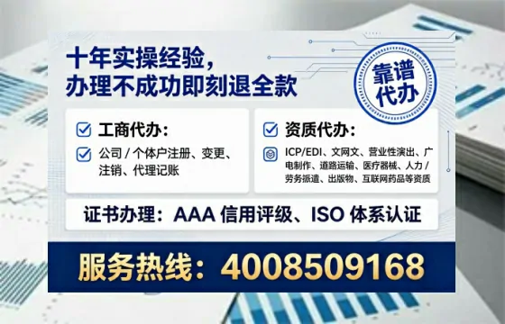 伊春个体户注销全流程详解:我的亲身经历与避坑指南