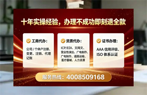 伊春<a href='https://www.tataigu.com/  '>公司注销</a>全流程解析：从准备到完成的完整经验分享