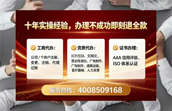 伊春<a href='https://www.tataigu.com/ '>互联网药品许可证</a>办理全攻略:用处、流程、避坑指南与高效代办推荐