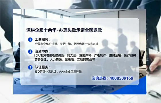 伊春<a href='https://www.tataigu.com/ '>互联网药品许可证</a>办理全攻略:用处、流程、避坑指南与高效代办推荐
