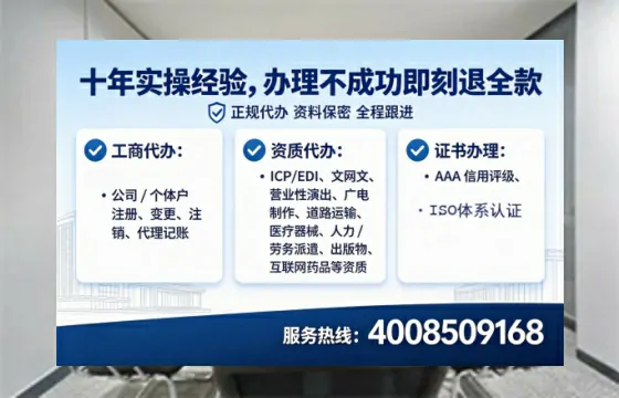 伊春<a href='https://www.tataigu.com/ '>食品经营许可证</a>办理全攻略:我的亲身经历与深度分享